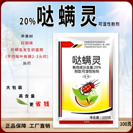 杀菌剂;杀虫剂;植物调节剂