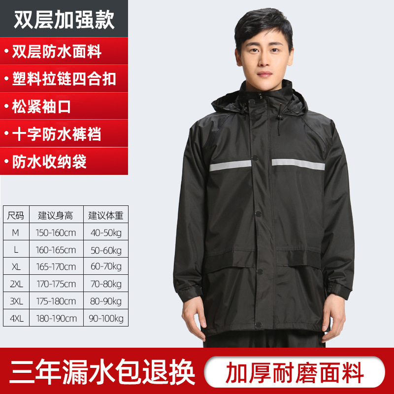 traje de lluvia conjunto de pantalones de lluvia largo cuerpo completo impermeable hombre y mujer separado coche eléctrico para llevar bicicleta reflectante impermeable tormenta impermeable