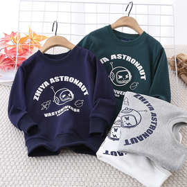 2025时尚男童柔软舒适休闲卫衣中大童外穿春秋新款儿童童装上衣潮