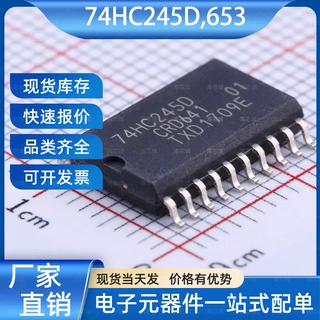 74HC245D,653缓冲器/驱动器/收发器SOIC-20Nexperia(安世)芯片