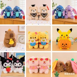 �¿�8��ë�q������޹������l25cmץ�C������ż��c������Ȧ���l