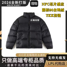 北家纯原美版1996羽绒服90绒700蓬防水防风户外保暖男款女面包服
