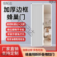 阳台保温隔断门蜂巢推拉门厨房卫生间浴室门帘铝合金免打孔简易隐
