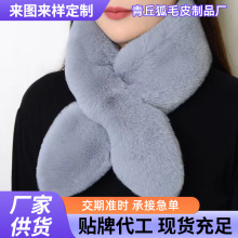 网红毛绒围巾女冬款仿獭兔毛加厚保暖护颈围脖百搭简易交叉毛领子