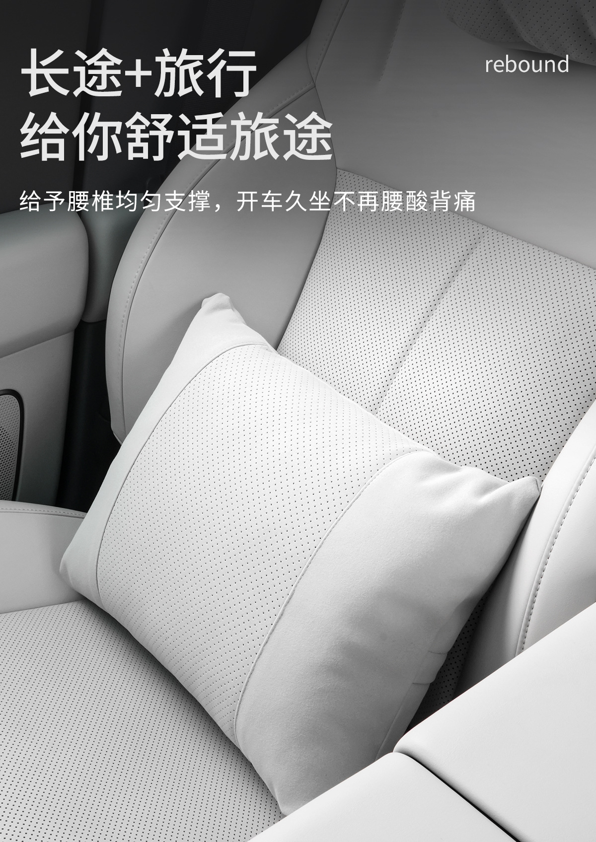 Car Headrest, Neck Pillow, Suede Car Headrest and Lumbar Support Set, Sweat-Absorbent and Breathable Sports Seat Fixed Headrest