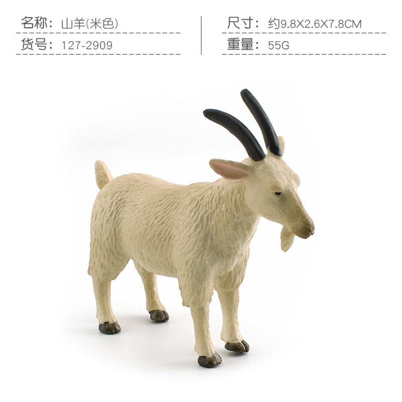 PL127-2909 cabra beige 55g
