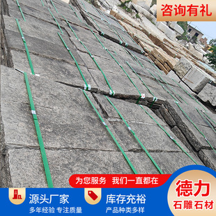 �V���¹����f��Ȼ����ʯ�� �Ž��B䁵��fʯ��̨�Aʯ ����ʯ͡��ʯ