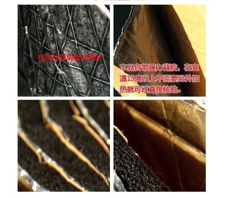 Suitable for Car Soundproofing and Heat Insulation Cotton, Universal for All Vehicles, Self-Adhesive Engine Hood, Fireproof, High Temperature Resistant, Noise Reduction