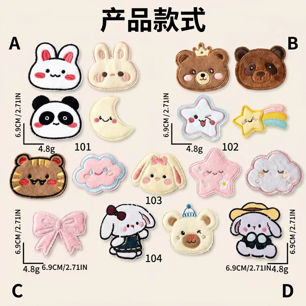 Cute plush bangs stickers, cartoon animal designs, wholesale from the plush source factory, adorable hair accessories, trendy magic bangs stickers