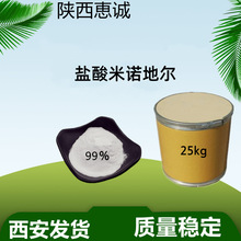 �}69935-18-8�����Z�ؠ� ˮ��