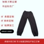 外穿宽松新款男女卫裤
