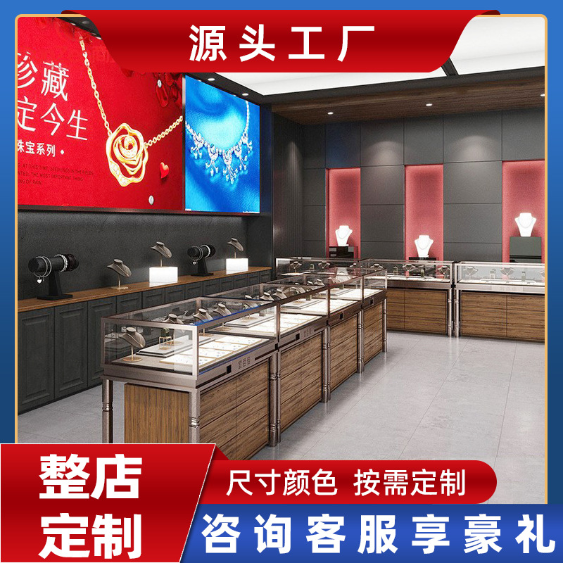 珠宝店展示柜中岛柜台不锈钢轻奢弧形展示首饰陈列柜定制商场展柜