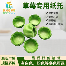 �����Gɫ��Gɫˮ���������Ҽ��е��⼈�оGɫ��ݮ����70*30*20mm
