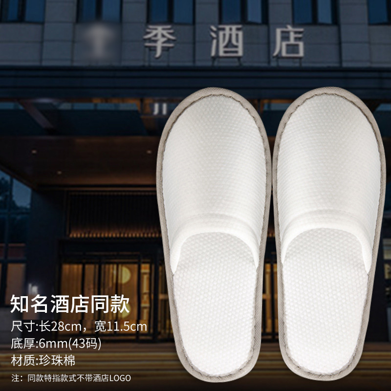 Same style as star-rated hotels - gray edge pearl cotton