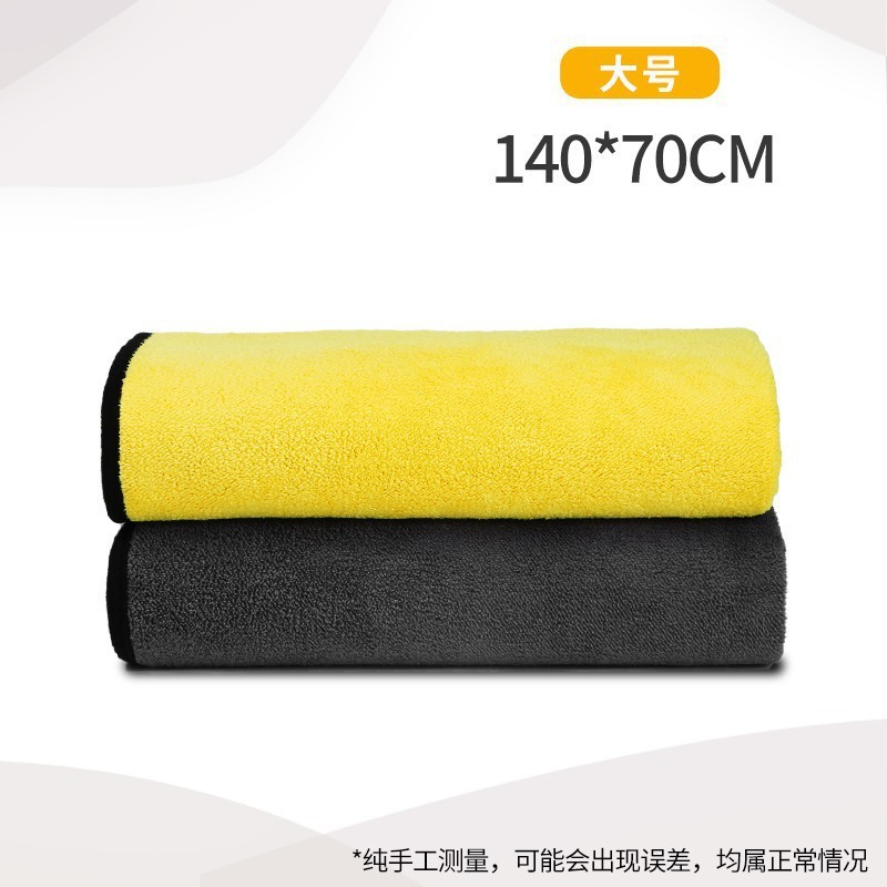 Engrosamiento de doble cara 70cm * 140cm