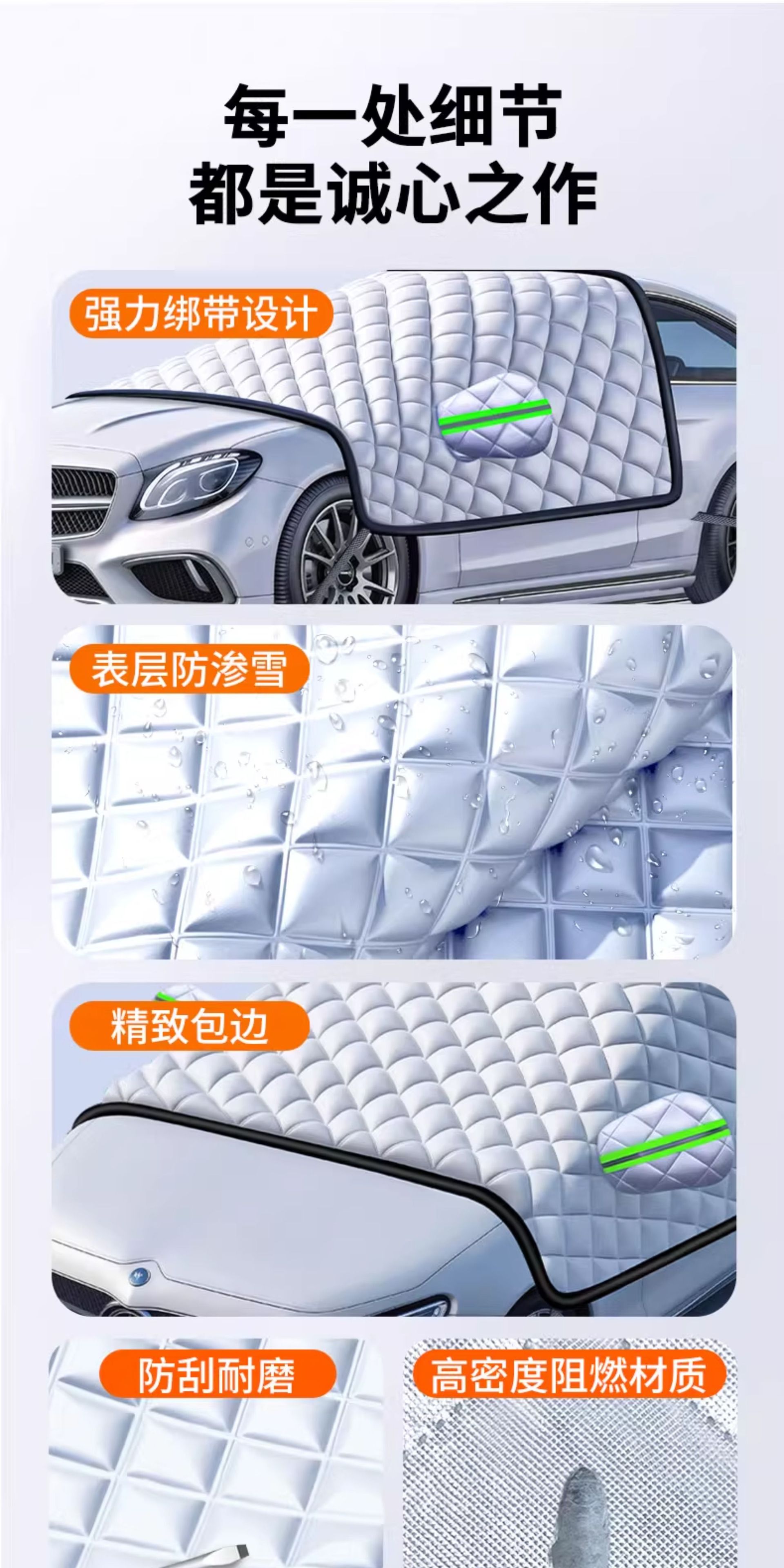 Car Snow Cover, Front Windshield Anti-Freeze Cover, Front Window, Window Anti-Frost Cover, Door Handle Rain Cover