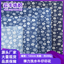 С���A�c��ӡϴˮţ�в� ���b���ñ�ӏ���ţ������