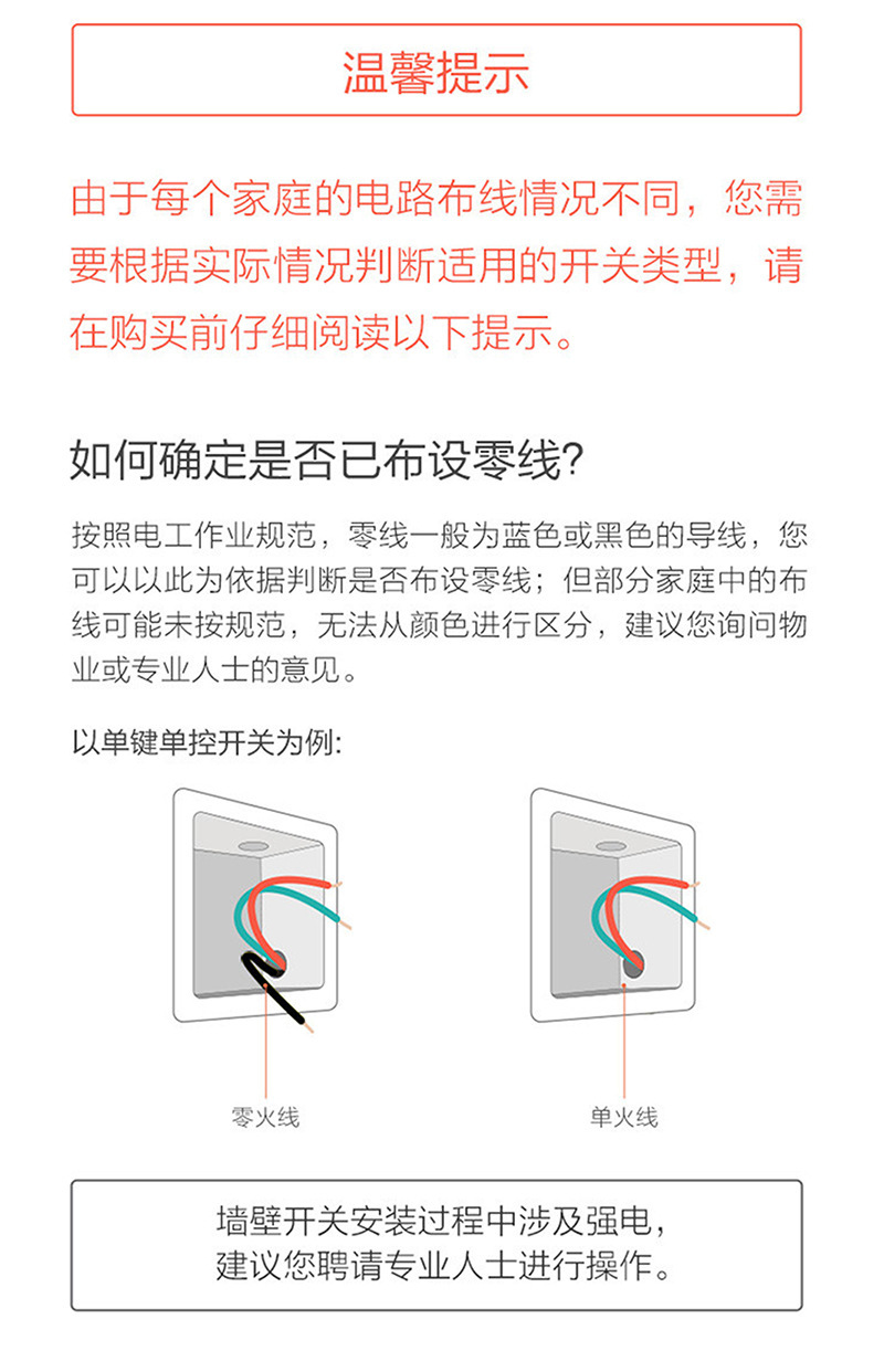 详情14.png