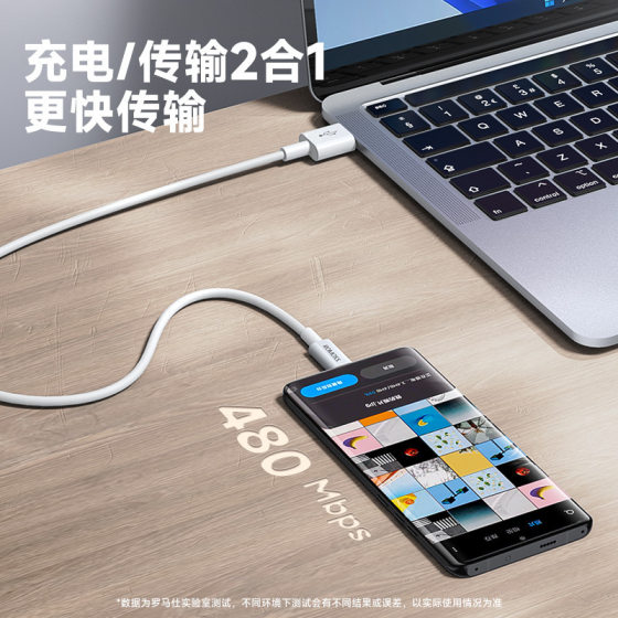 Romoss Data Cable Typec Is Suitable for Apple Xiaomi Huawei Android Charging Cable Mobile Phone 6A Fast Charging Cable 2m