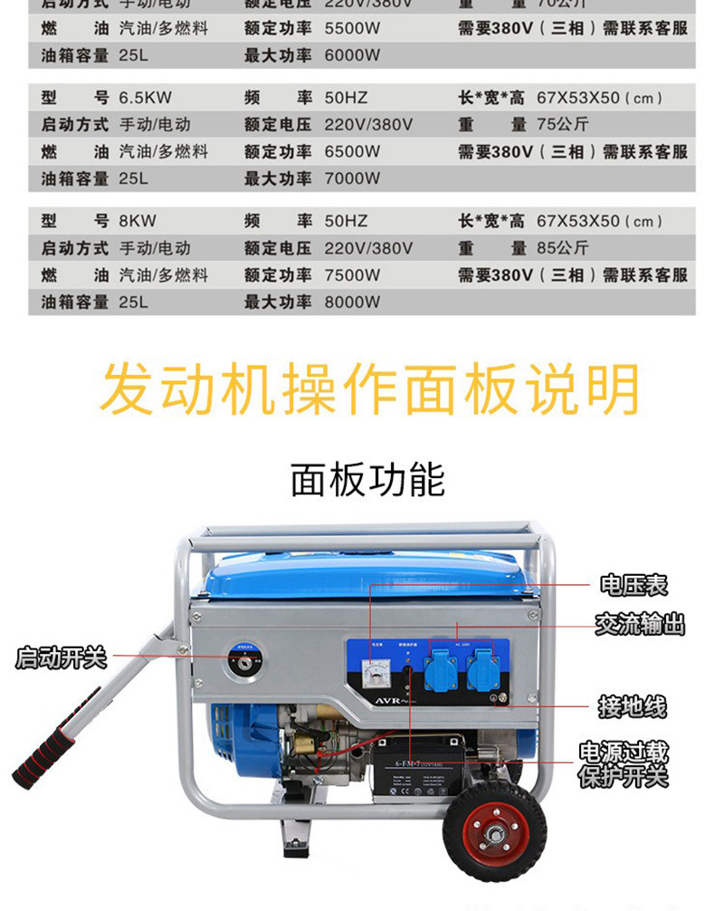 Factory In-Stock Small Generator 110V Multi-Power Us Standard 5Kw Generator Household Outdoor Generator 220V