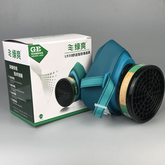 緑爽防毒マスクl930電気溶接化学工業活性炭農薬塗装異臭マスクl9303号フィルターボックス