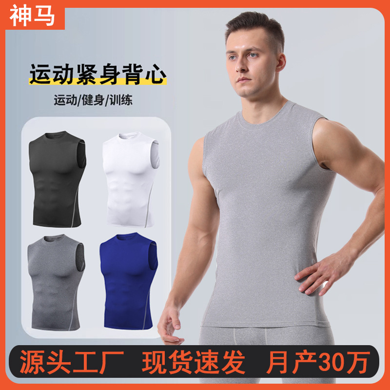 Shenma Source Factory Summer Sports Tight Clothes Running Sports Vest Men's Quick-drying Fitness Vest Men