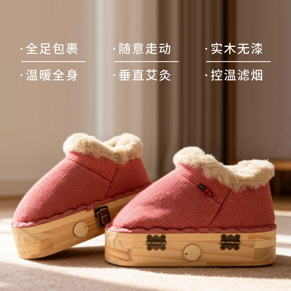 Moxa Warming Boot Wooden Moxibustion Shoe with Ai Ye Moxa Stick for Foot Sole Heat Therapy 800g specifications