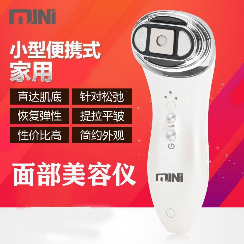 Cross-border hifu household handheld small mini ultrasonic scalpel RF instrument facial anti-aging lifting firming beauty instrument