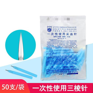 һ����ʹ��ĩ�Ҳ�Ѫ�һ���Բ�Ѫ�һ���ԟo�������50֧���b