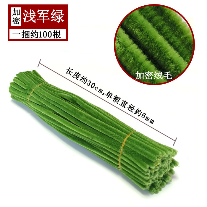 扭扭棒加密款密绒diy材料手捧花花束手捧花成品毛根扭扭棒工厂|undefined
