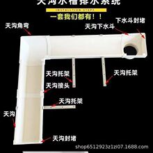 PVC���ˮ�����ܜϹ�160��ˮ����ˮ�۷��ܽ�ˮ��200�̨�N������