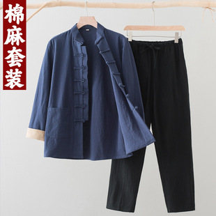 Chinese style Tang suit men's long-sleeved cotton and linen sleeve suit two-piece Chinese style buckle retro spring and autumn Ju Shi clothing Hanfu