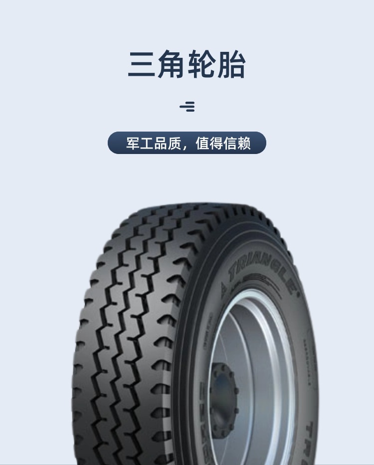 Triangle Tire Triangle 265/70R16 Pl02 Snow Tire Suitable for Jiangling Yuhu, Chetao, and Pajero