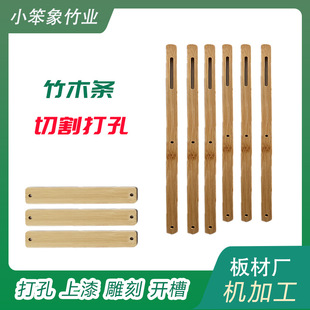 防霉抗菌EPA认证竹木质竹条竹片竹编工艺品手工材料打孔批发竹艺-阿里巴巴