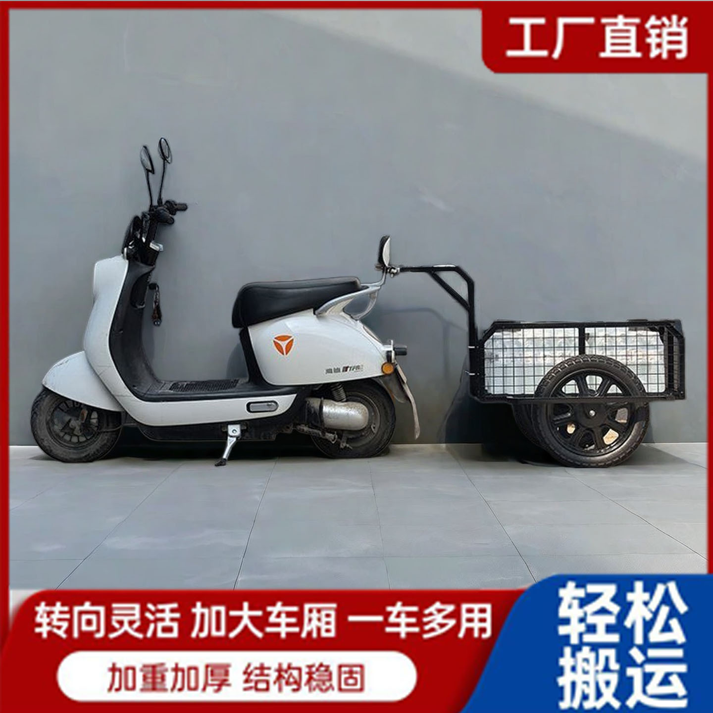网红新款挂斗户外拉车自行车后挂小拖车摩托车露营专业后挂式拖车