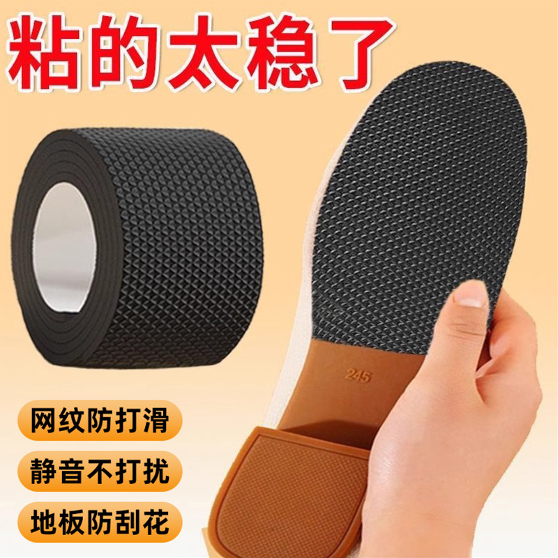 Silent Sole High-Heeled Shoes Noise-Canceling Gadget, Heel Noise Reduction and Anti-Slip Shoe Sole Stickers, Self-Adhesive Shoe Hole Repair Patches Silent Sole High-Heeled Shoes Noise-Canceling Gadget, Heel Noise Reduction and Anti-Slip Shoe Sole Stickers, Self-Adhesive Shoe Hole Repair Patches