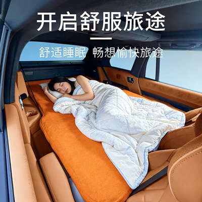 Six Sheep Brand Car Mattress: Vehicle-mounted inflatable bed