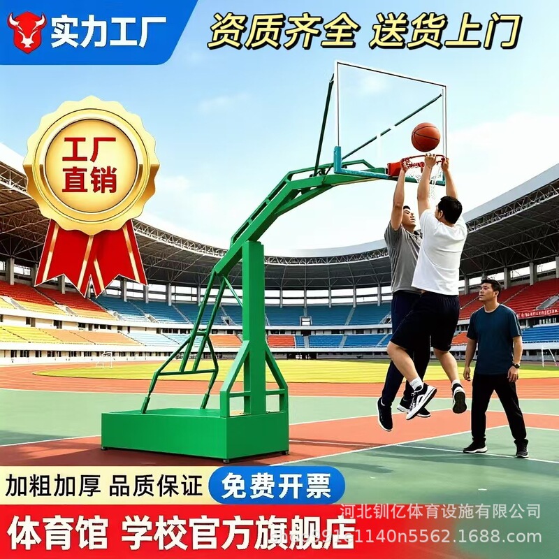 Competition-Specific Standard Basketball Stand, Outdoor Basketball Stand for Adults That Can Be Used for Dunking, Manufacturer of Movable Basketball Stands Competition-Specific Standard Basketball Stand, Outdoor Basketball Stand for Adults That Can Be Used for Dunking, Manufacturer of Movable Basketball Stands
