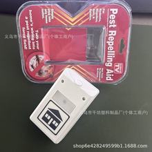 pest repelling aid늴ŲxQtvN