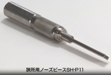 JFE F SH-21-J1 ӲӋ ʽ ӲȜy