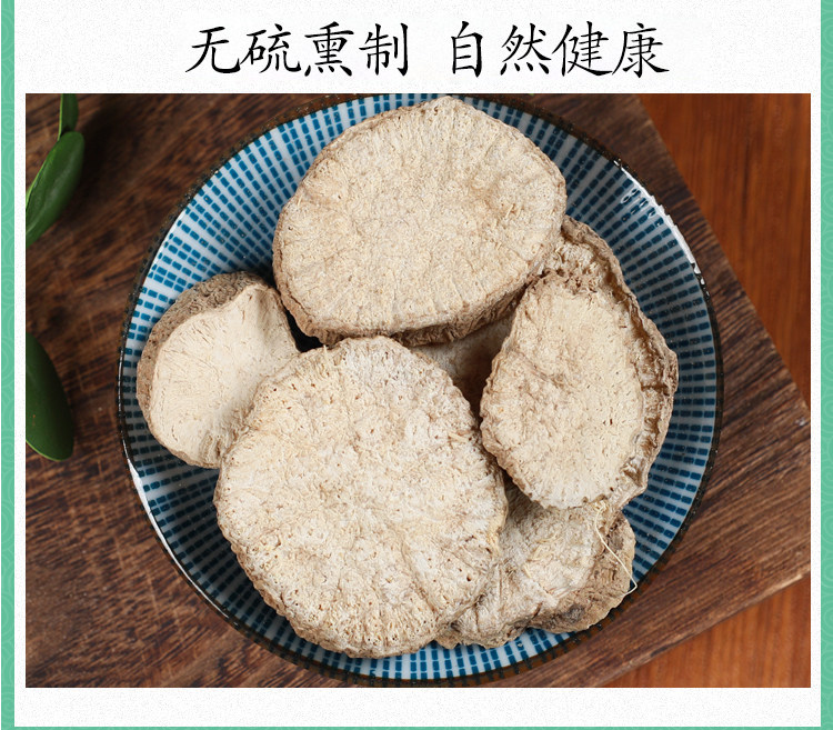Wild Trichosanthes Root Tu Gua Gen 500g Dried Herb for Decoction and Herbal Soup in use