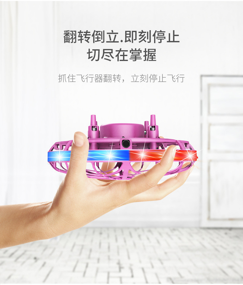 七彩灯 UFO详情 (10)