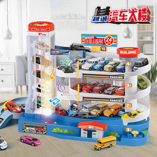 Cheng car building rail car toy children's three-dimensional parking lot toy trembles the same children's boy gift