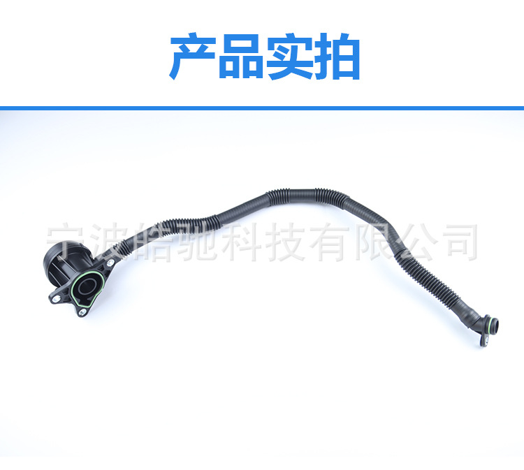 Suitable for Mercedes-Benz Cla180 A160/180/200/220 Air Intake Pipe 2700180900 2700180500