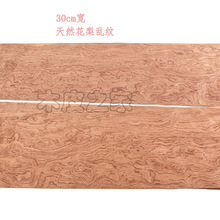 30cm����Ȼ����y�y�tľƤ��ľ�N���b�޸���Ҿ����䘷���ֹ��NƤ