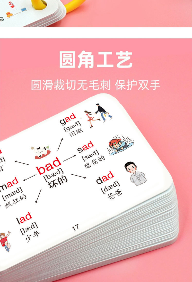 小学知识卡英语单词音标卡趣味速记数学公式语文拼音卡必背古诗卡-阿里巴巴