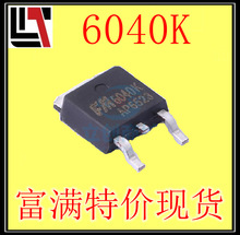 FM6040K TO-252 40A 60V Nϵ Ч(MOSFET) M