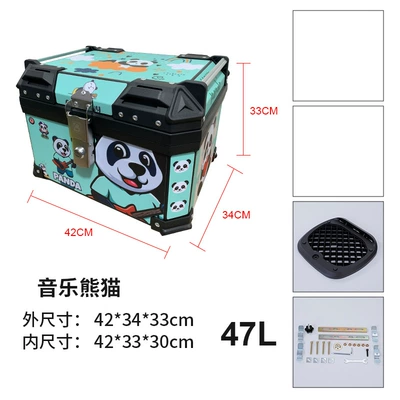 Motorcycle trunk, 47L electric bottle car - 47l-music-panda-comes-standard-base-screws-printing