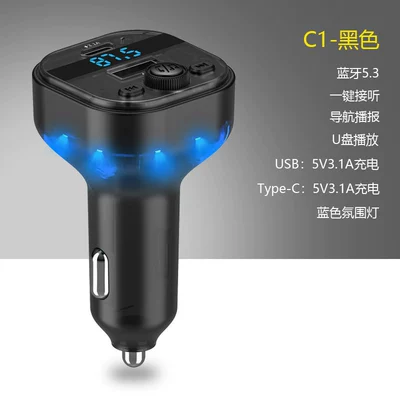 Cross-border new car mp3 player bluetooth fm transmitter translucent car mp3 car charger car charger (Car mp3) - c1-black