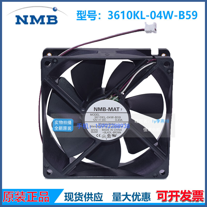 3610KL-04W-B59全新原装NMB美蓓亚12V 9225 UPS电脑轴流散热风扇
